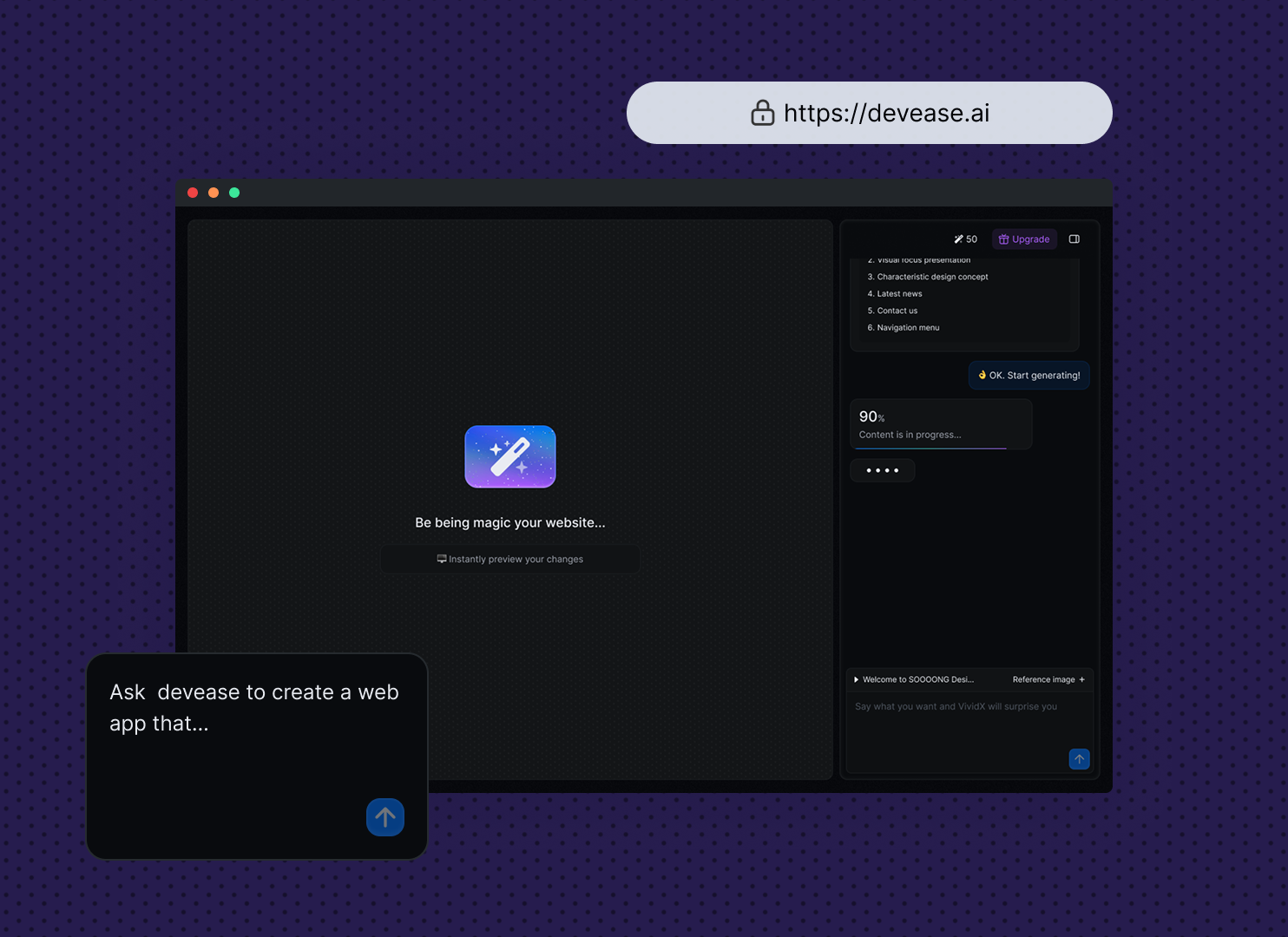 DevEase Interface